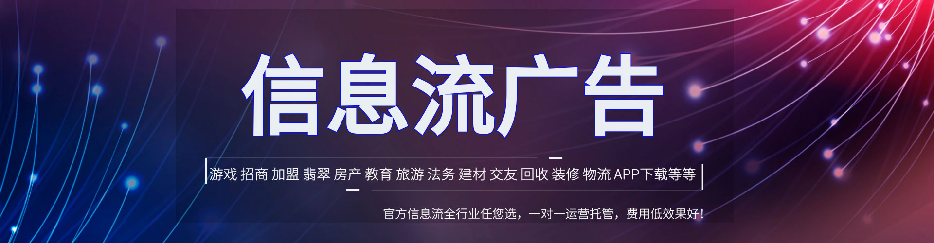 京口百度推广费用